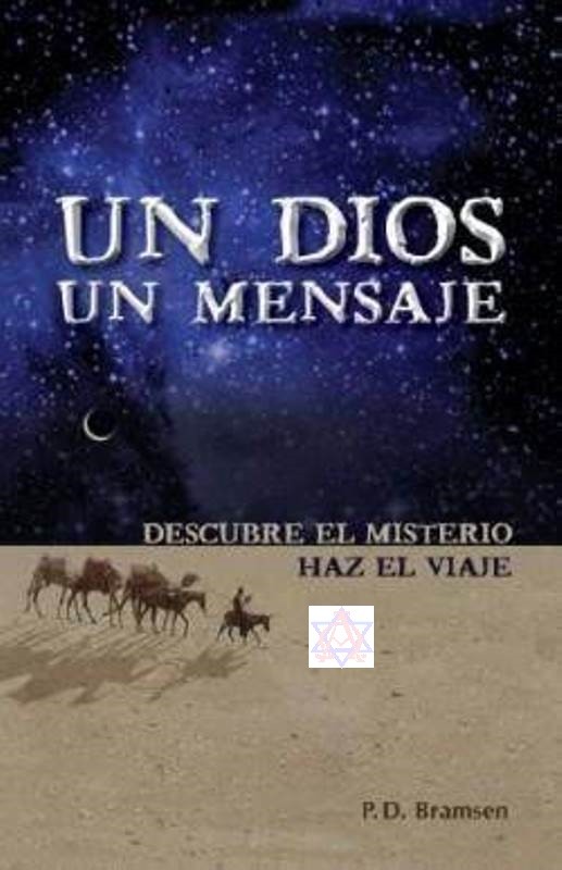 Un Dios un mensaje 