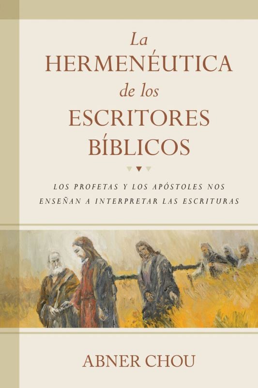 hermeneutica de los escritores biblicos 
