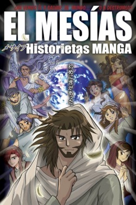 El Mesías 