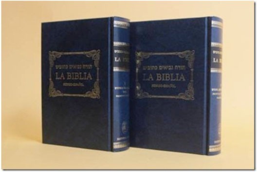 Biblia hebreo-español