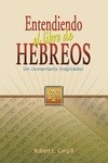 Entendiendo el libro de Hebreos