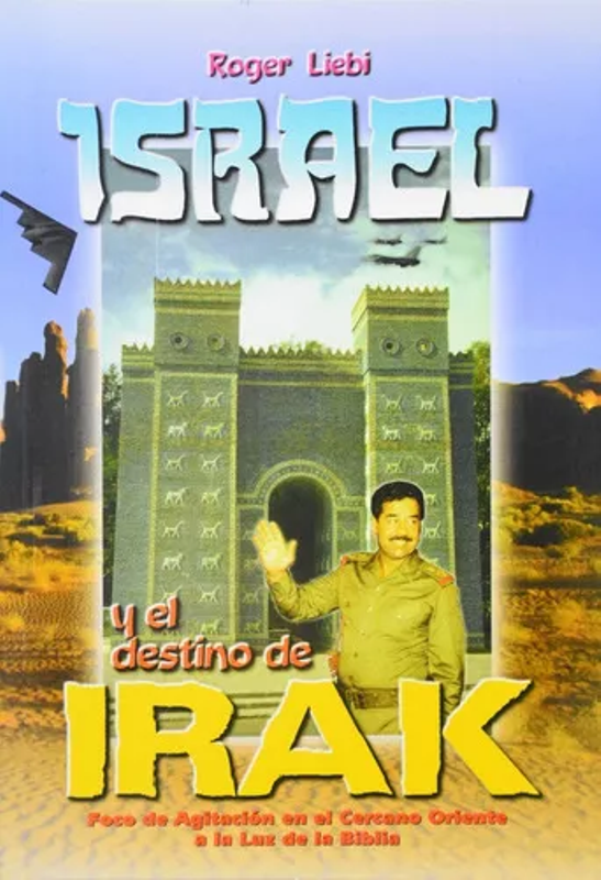 Israel y el destino de Irak 