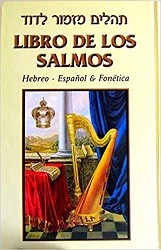 El libro de los Salm Hebreo Español  Fonética sinaí