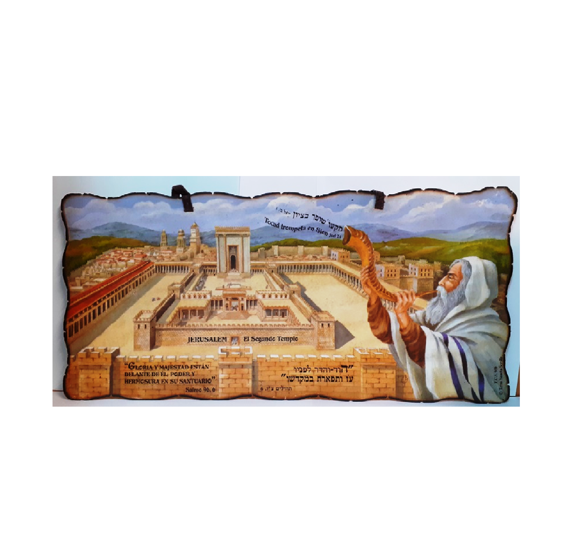 shofar